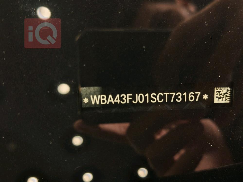 بي ام دبليو الفئة 5